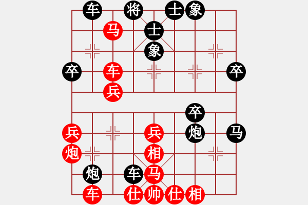 象棋棋譜圖片：superior(6級)-勝-林間流水(8級) - 步數(shù)：40 