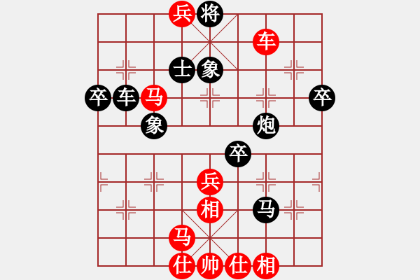 象棋棋譜圖片：superior(6級)-勝-林間流水(8級) - 步數(shù)：79 