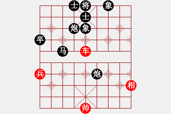 象棋棋譜圖片：隨心[紅] -VS- 棋跡[黑] - 步數(shù)：100 