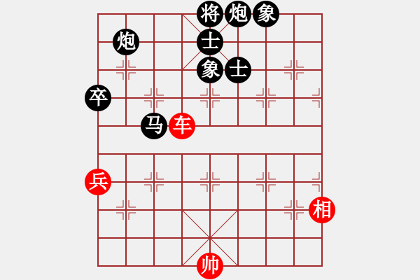 象棋棋譜圖片：隨心[紅] -VS- 棋跡[黑] - 步數(shù)：110 