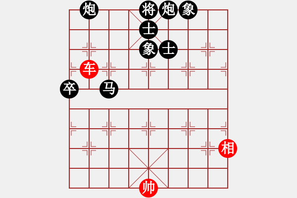 象棋棋譜圖片：隨心[紅] -VS- 棋跡[黑] - 步數(shù)：120 