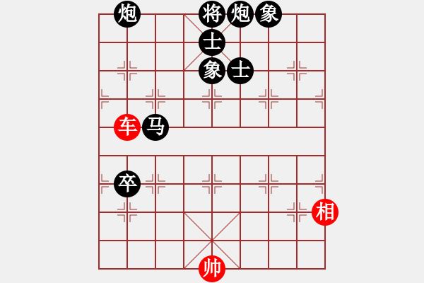 象棋棋譜圖片：隨心[紅] -VS- 棋跡[黑] - 步數(shù)：126 