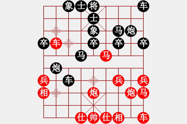 象棋棋譜圖片：隨心[紅] -VS- 棋跡[黑] - 步數(shù)：30 