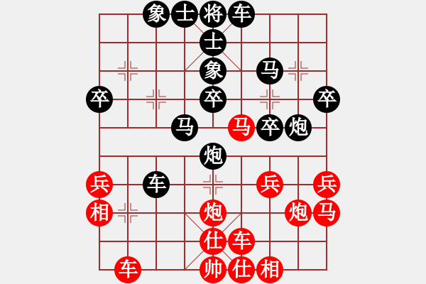 象棋棋譜圖片：隨心[紅] -VS- 棋跡[黑] - 步數(shù)：40 