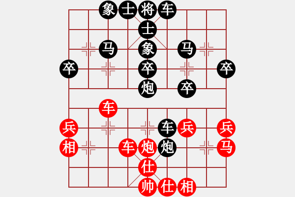 象棋棋譜圖片：隨心[紅] -VS- 棋跡[黑] - 步數(shù)：50 