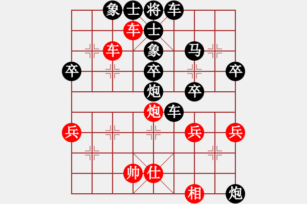 象棋棋譜圖片：隨心[紅] -VS- 棋跡[黑] - 步數(shù)：60 