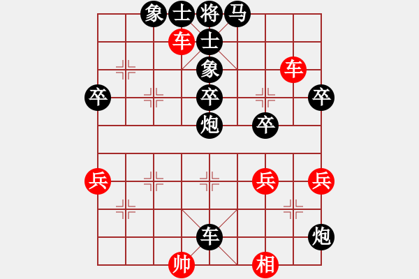 象棋棋譜圖片：隨心[紅] -VS- 棋跡[黑] - 步數(shù)：70 