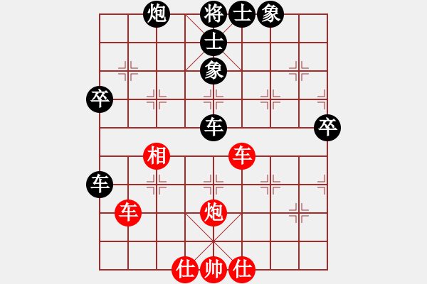 象棋棋譜圖片：朝圣教(日帥)-負-楊二郎(月將) - 步數(shù)：100 