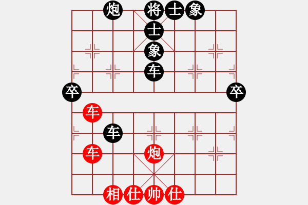 象棋棋譜圖片：朝圣教(日帥)-負-楊二郎(月將) - 步數(shù)：110 