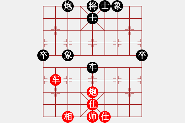 象棋棋譜圖片：朝圣教(日帥)-負-楊二郎(月將) - 步數(shù)：120 