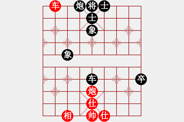 象棋棋譜圖片：朝圣教(日帥)-負-楊二郎(月將) - 步數(shù)：130 