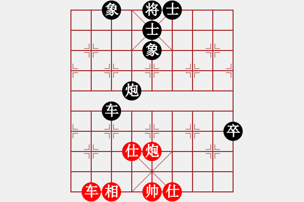 象棋棋譜圖片：朝圣教(日帥)-負-楊二郎(月將) - 步數(shù)：140 