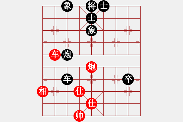 象棋棋譜圖片：朝圣教(日帥)-負-楊二郎(月將) - 步數(shù)：150 