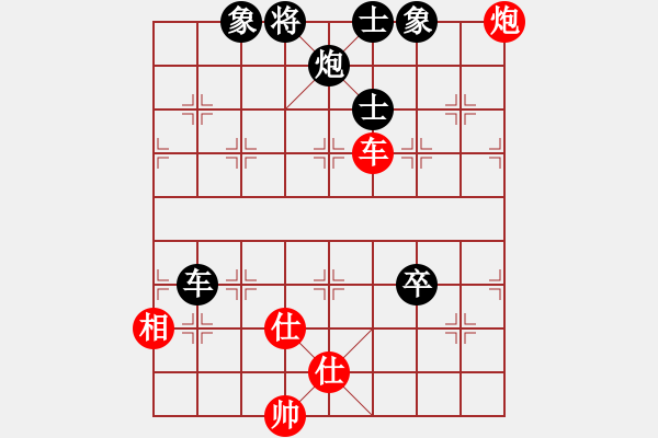 象棋棋譜圖片：朝圣教(日帥)-負-楊二郎(月將) - 步數(shù)：180 