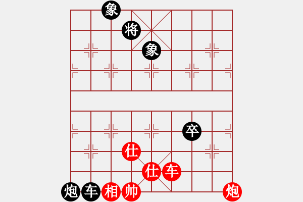 象棋棋譜圖片：朝圣教(日帥)-負-楊二郎(月將) - 步數(shù)：190 