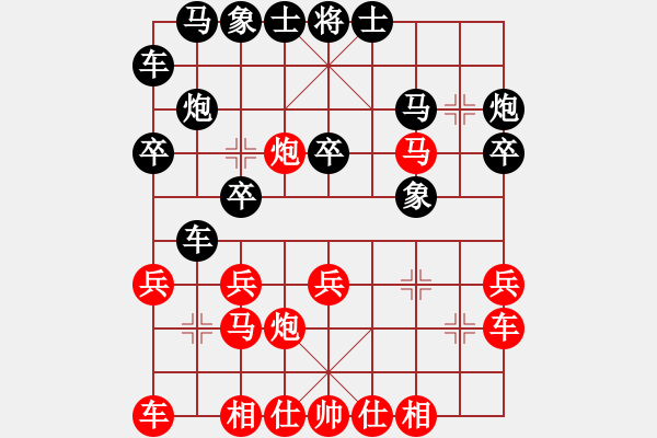 象棋棋譜圖片：朝圣教(日帥)-負-楊二郎(月將) - 步數(shù)：20 