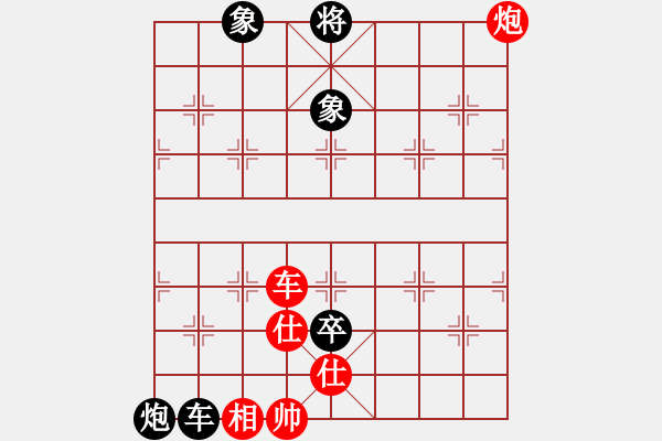 象棋棋譜圖片：朝圣教(日帥)-負-楊二郎(月將) - 步數(shù)：200 