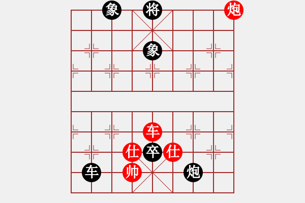 象棋棋譜圖片：朝圣教(日帥)-負-楊二郎(月將) - 步數(shù)：210 