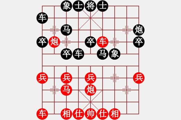 象棋棋譜圖片：朝圣教(日帥)-負-楊二郎(月將) - 步數(shù)：30 