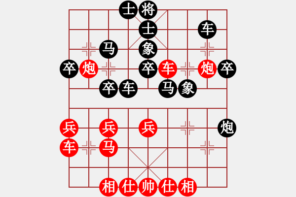 象棋棋譜圖片：朝圣教(日帥)-負-楊二郎(月將) - 步數(shù)：40 