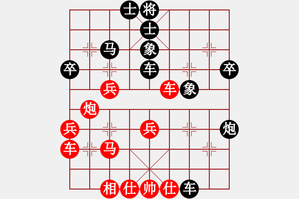 象棋棋譜圖片：朝圣教(日帥)-負-楊二郎(月將) - 步數(shù)：50 