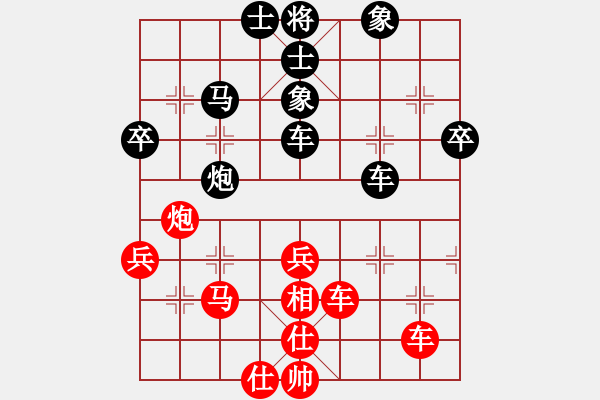 象棋棋譜圖片：朝圣教(日帥)-負-楊二郎(月將) - 步數(shù)：60 