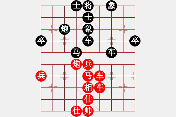 象棋棋譜圖片：朝圣教(日帥)-負-楊二郎(月將) - 步數(shù)：70 