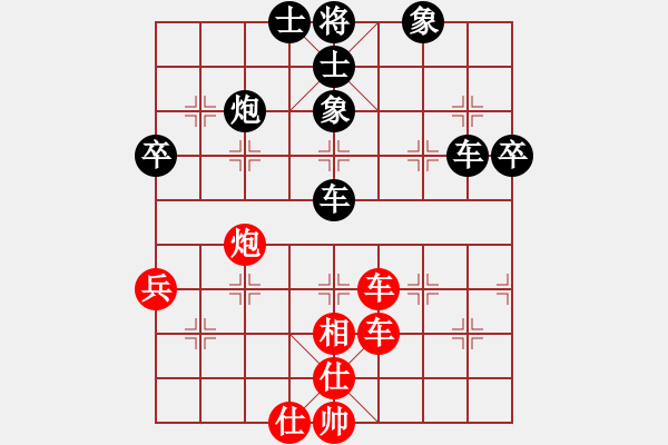 象棋棋譜圖片：朝圣教(日帥)-負-楊二郎(月將) - 步數(shù)：80 