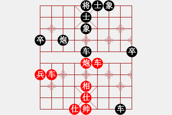 象棋棋譜圖片：朝圣教(日帥)-負-楊二郎(月將) - 步數(shù)：90 