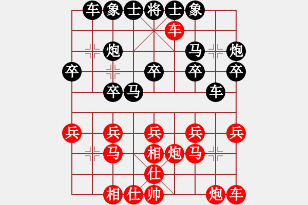 象棋棋譜圖片：2021.2.22.11JJ象棋評(píng)測后勝過宮炮 - 步數(shù)：20 