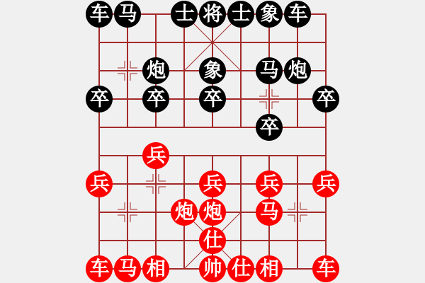 象棋棋谱图片：甲組-02輪16台-甘源峰先和黃文偉 - 步数：10 