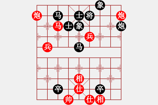 象棋棋谱图片：甲組-02輪16台-甘源峰先和黃文偉 - 步数：100 