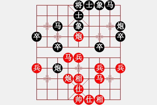 象棋棋谱图片：甲組-02輪16台-甘源峰先和黃文偉 - 步数：30 
