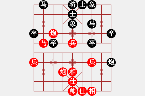 象棋棋谱图片：甲組-02輪16台-甘源峰先和黃文偉 - 步数：40 