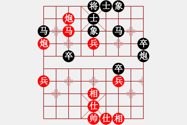 象棋棋谱图片：甲組-02輪16台-甘源峰先和黃文偉 - 步数：50 
