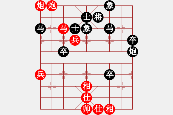 象棋棋谱图片：甲組-02輪16台-甘源峰先和黃文偉 - 步数：60 