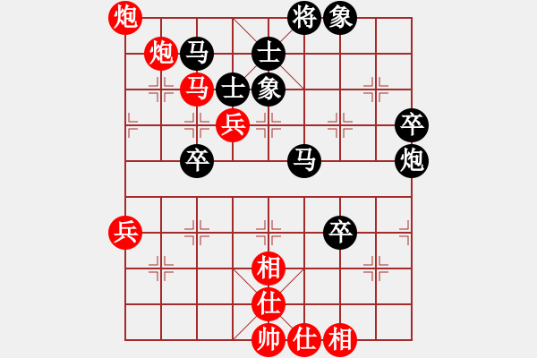 象棋棋谱图片：甲組-02輪16台-甘源峰先和黃文偉 - 步数：70 