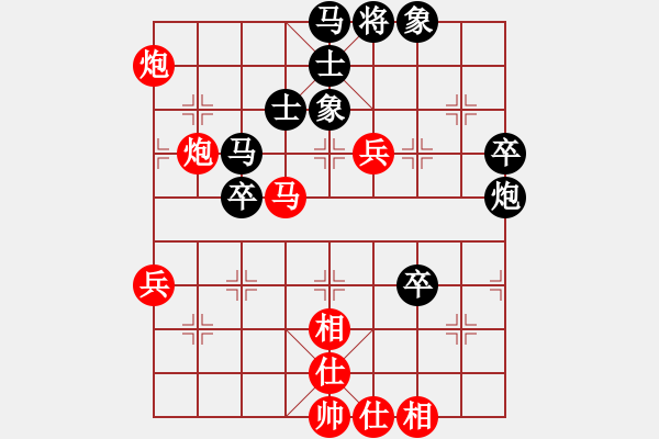 象棋棋谱图片：甲組-02輪16台-甘源峰先和黃文偉 - 步数：80 
