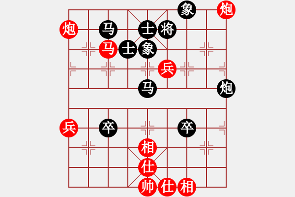 象棋棋谱图片：甲組-02輪16台-甘源峰先和黃文偉 - 步数：90 