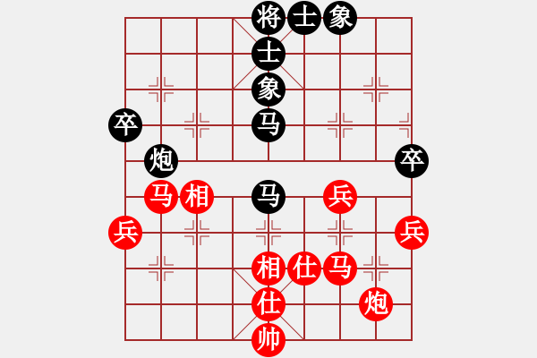 象棋棋谱图片：陈富杰 先和 徐天红 - 步数：90 