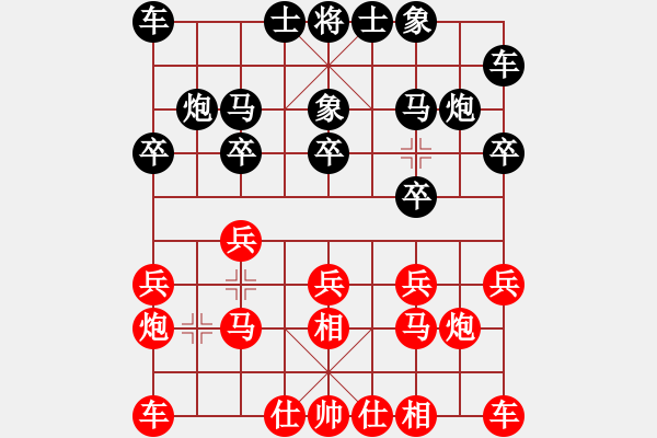 象棋棋譜圖片：江西劉軍先勝新疆王建鋒 - 步數(shù)：10 