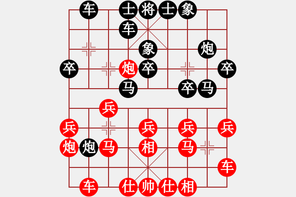 象棋棋譜圖片：江西劉軍先勝新疆王建鋒 - 步數(shù)：20 