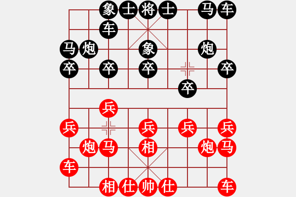 象棋棋谱图片：王天一 和 洪智（16碧桂园决赛2） - 步数：10 