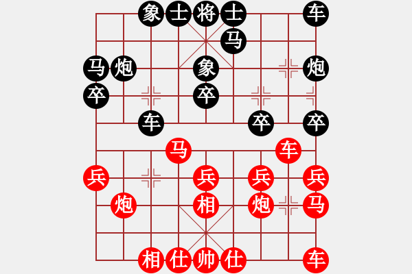 象棋棋谱图片：王天一 和 洪智（16碧桂园决赛2） - 步数：20 