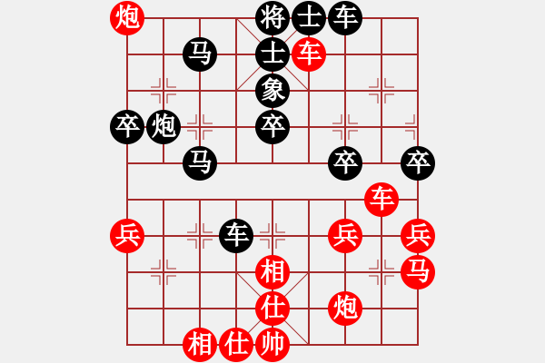 象棋棋谱图片：王天一 和 洪智（16碧桂园决赛2） - 步数：40 