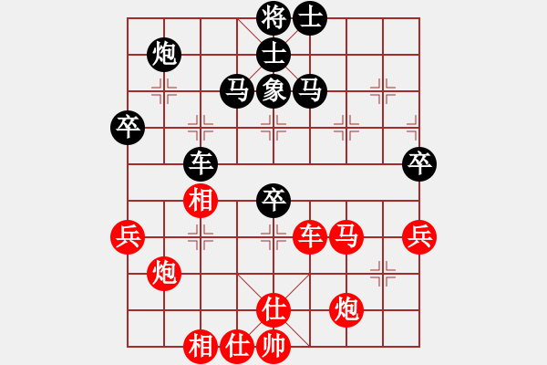 象棋棋谱图片：王天一 和 洪智（16碧桂园决赛2） - 步数：60 
