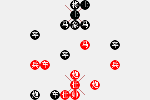 象棋棋谱图片：王天一 和 洪智（16碧桂园决赛2） - 步数：70 