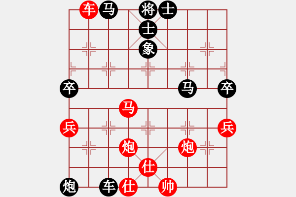 象棋棋谱图片：王天一 和 洪智（16碧桂园决赛2） - 步数：80 