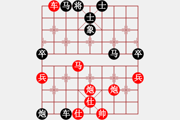 象棋棋谱图片：王天一 和 洪智（16碧桂园决赛2） - 步数：82 