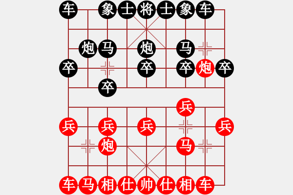 象棋棋譜圖片：打炮被炮打(6段)-勝-風(fēng)云驟起(4段) - 步數(shù)：10 